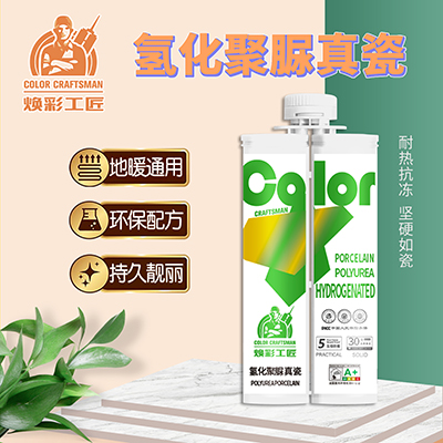 聚脲美缝剂